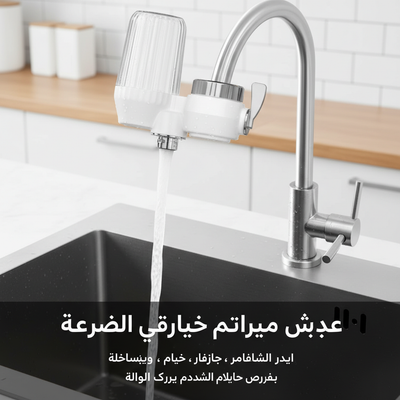 Forge AI Generated Image