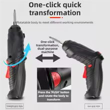 شنطة مفك كهربائي